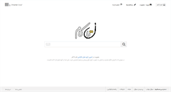 Desktop Screenshot of lamtakam.com